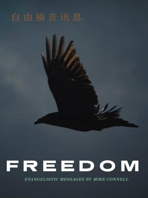 cover image of Freedom Evangelistic Messages (自由福音讯息)
